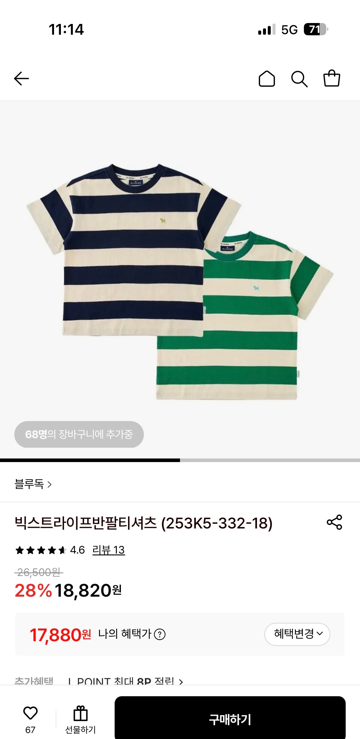 핫딜 이미지
