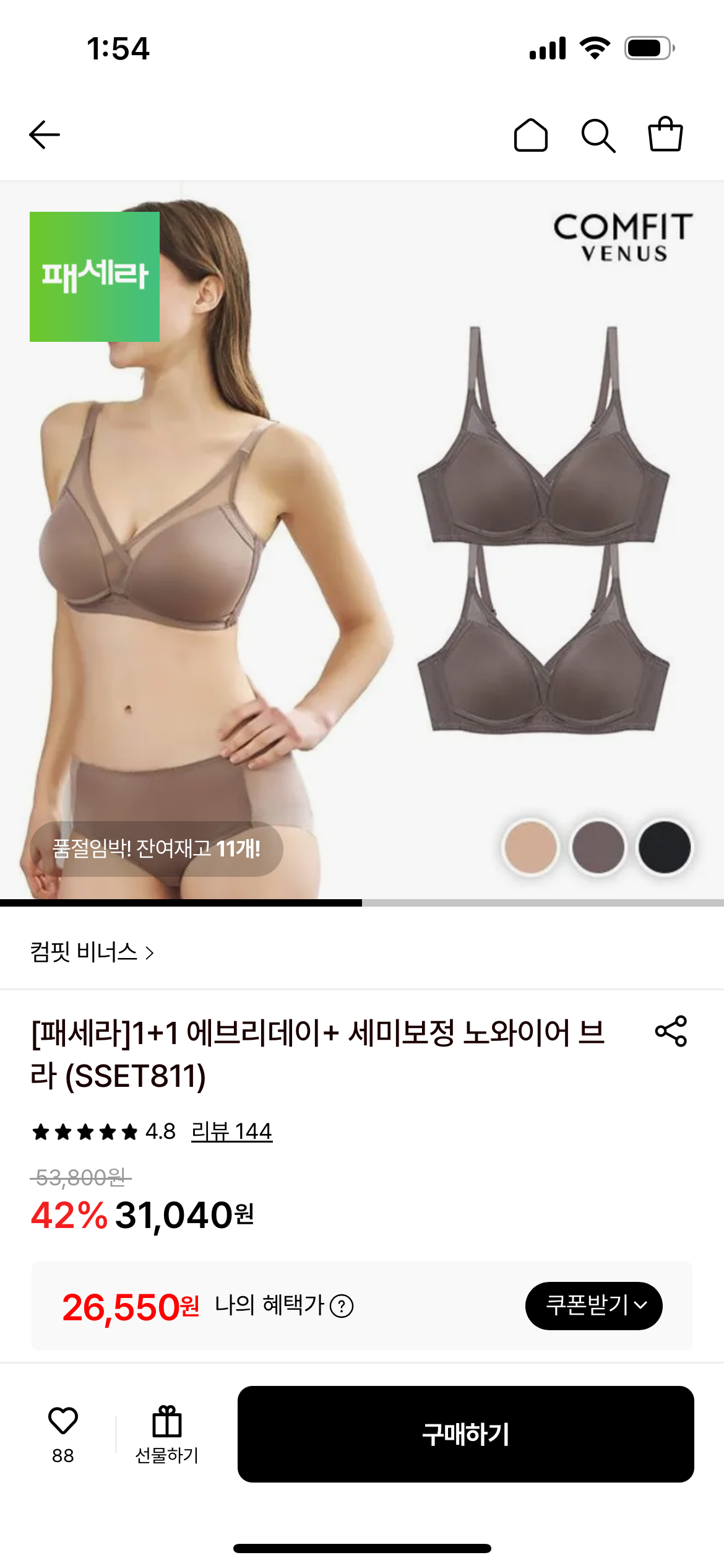 핫딜 이미지