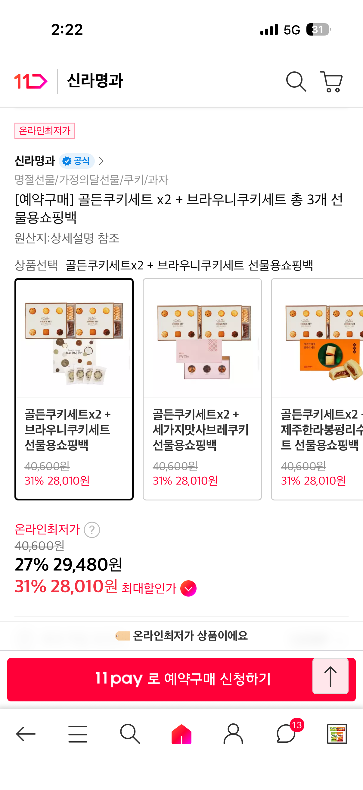 핫딜 이미지