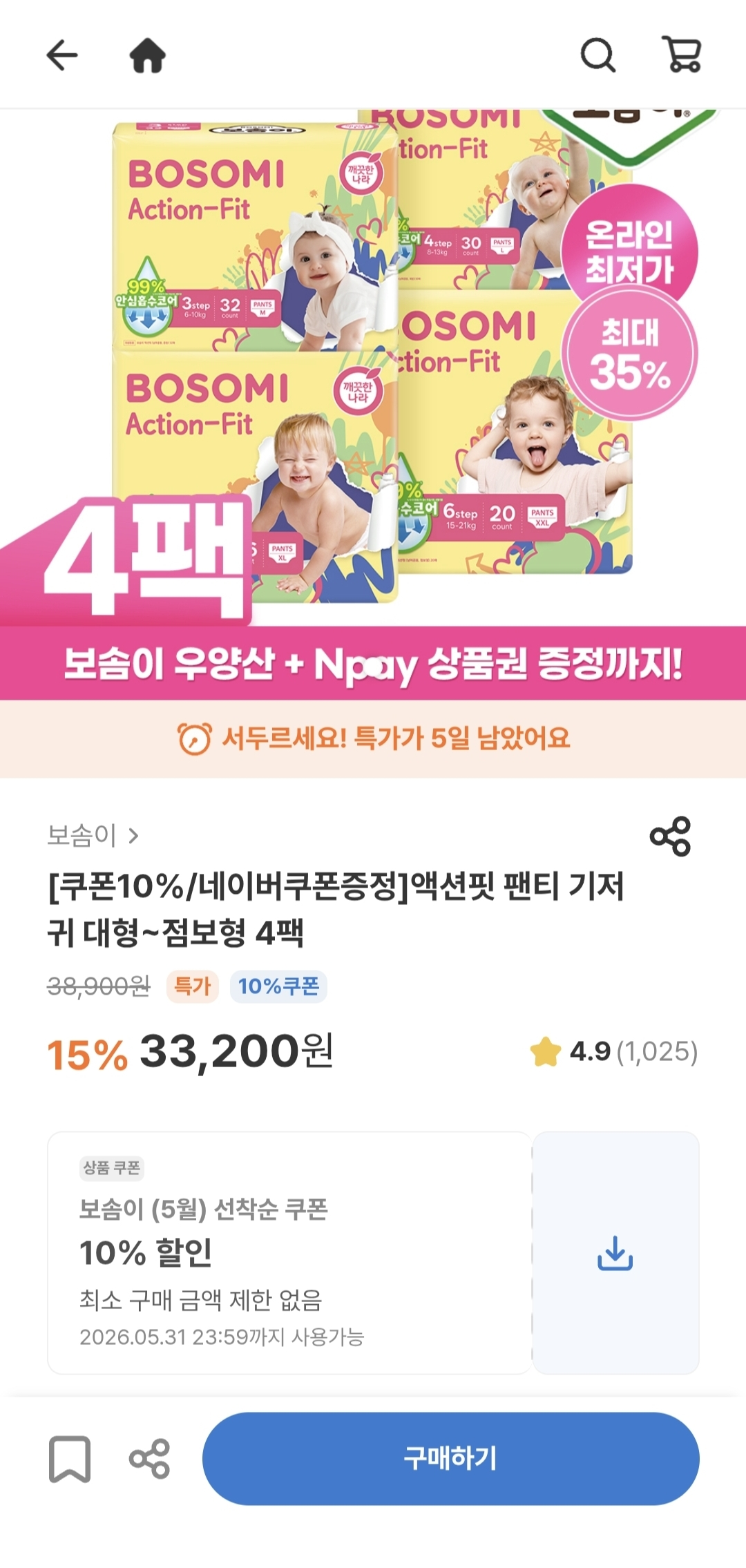 핫딜 이미지