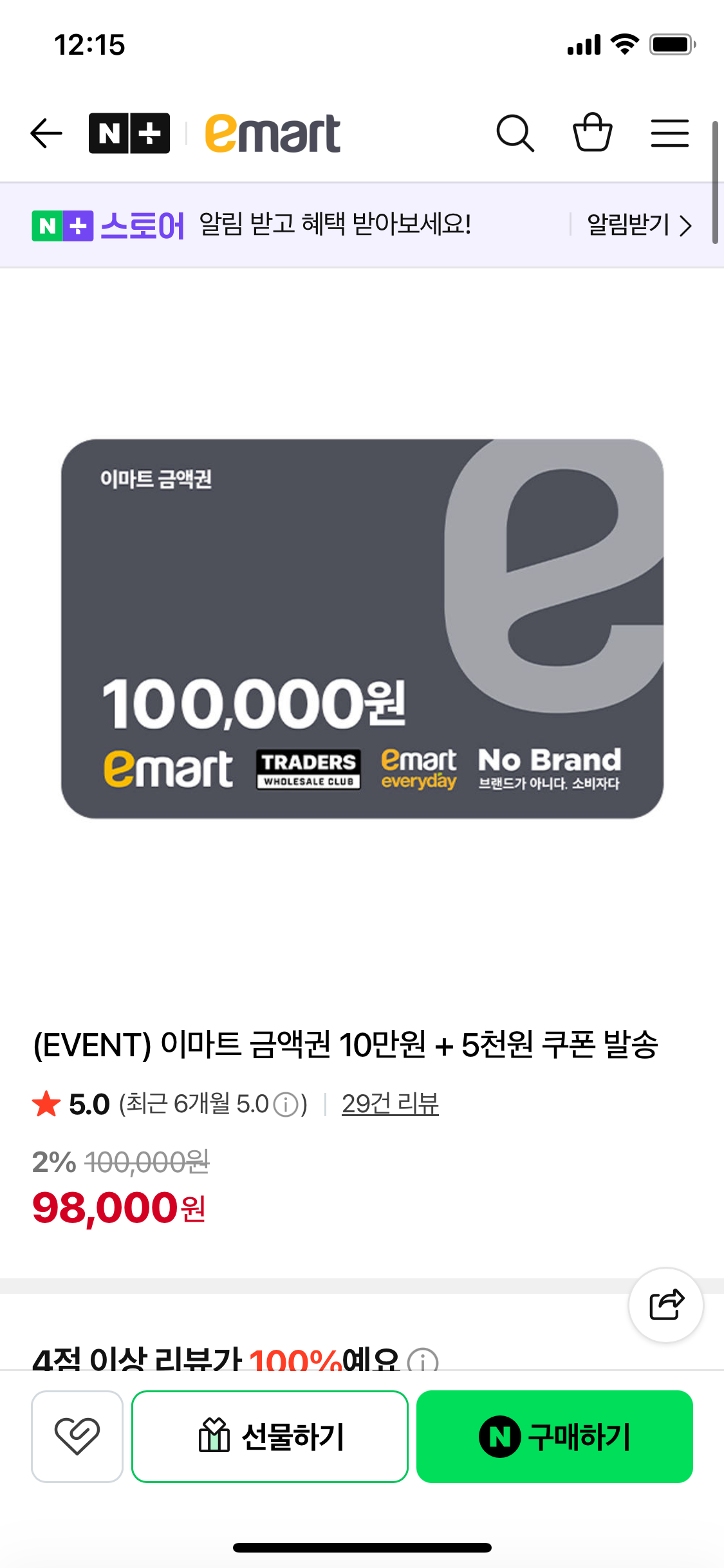핫딜 이미지