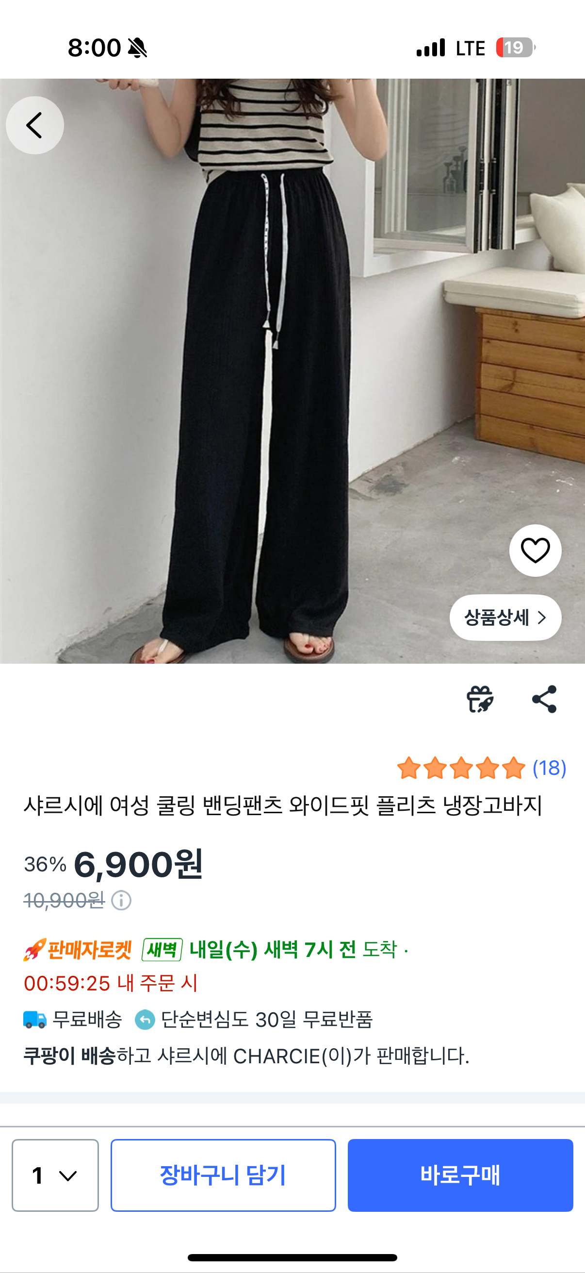 핫딜 이미지