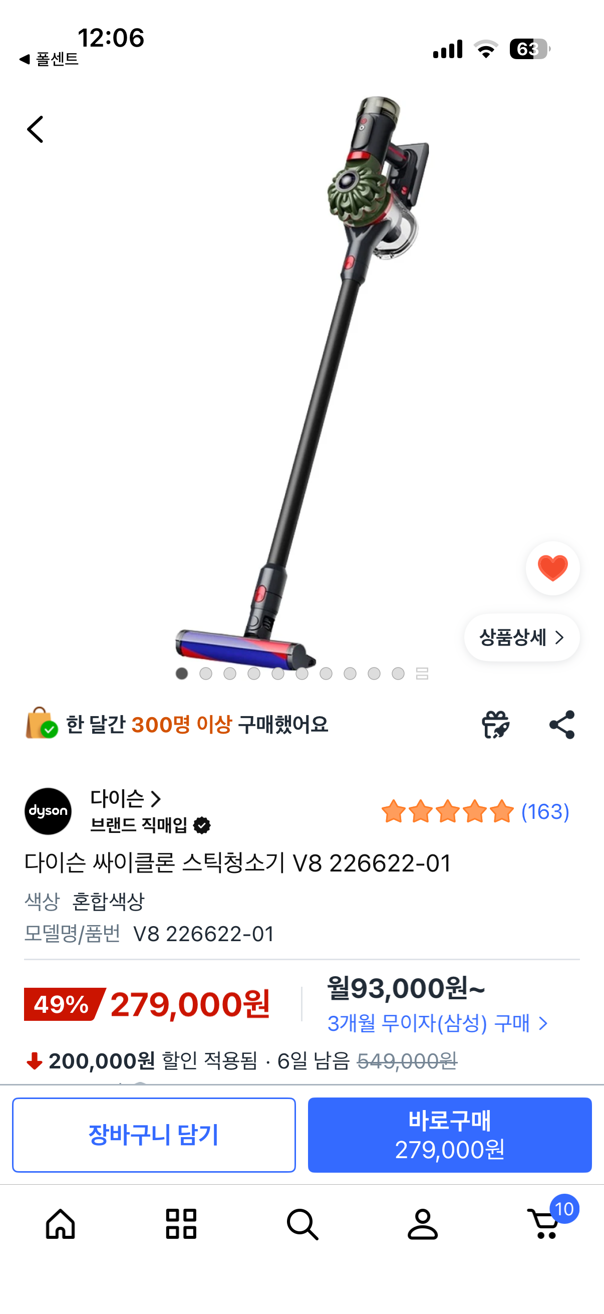 핫딜 이미지
