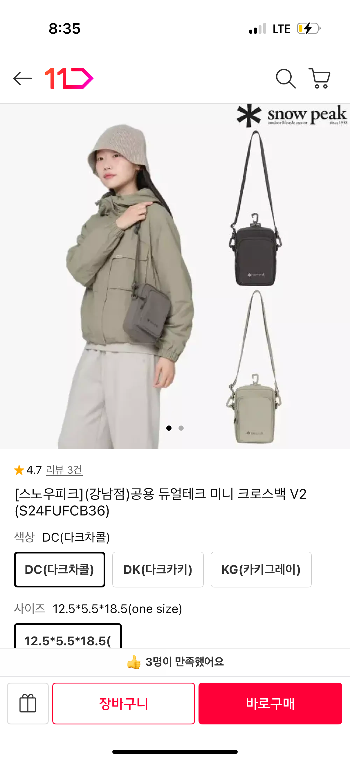 핫딜 이미지