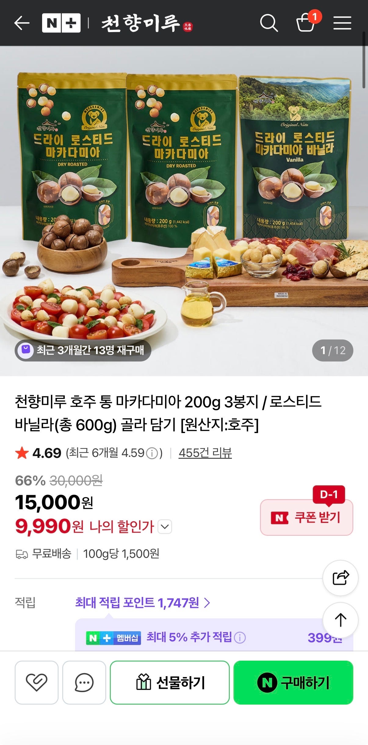 핫딜 이미지