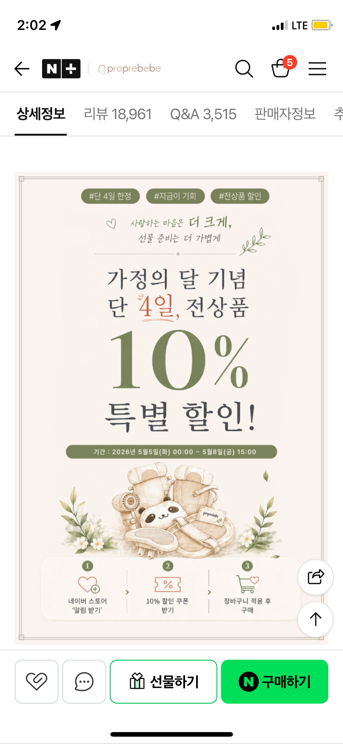 핫딜 이미지