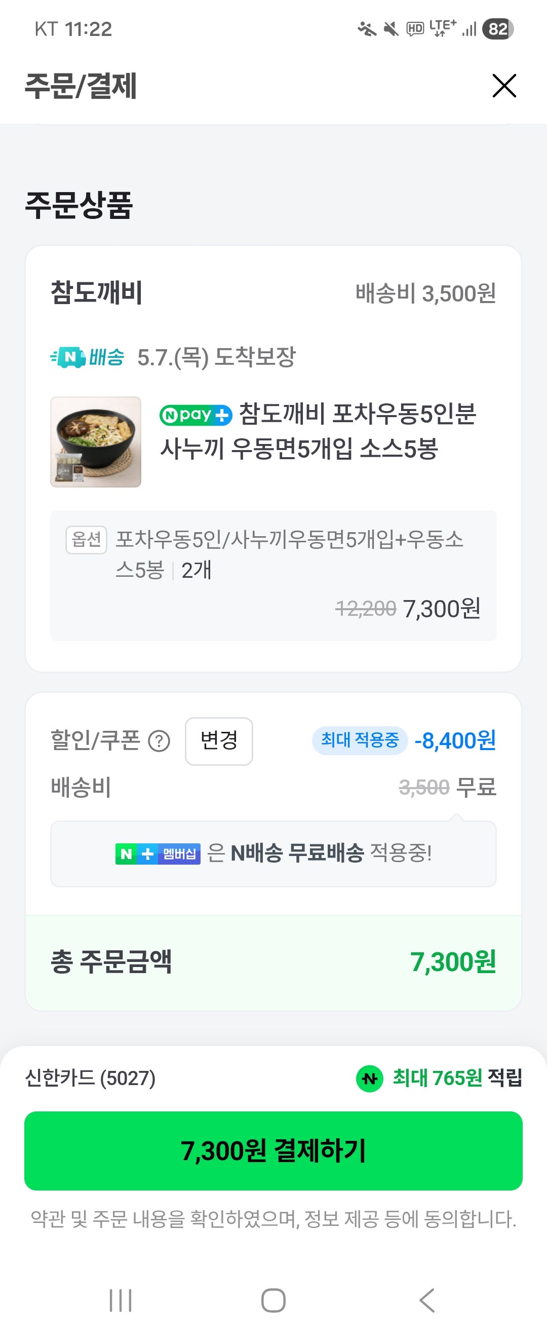 핫딜 이미지