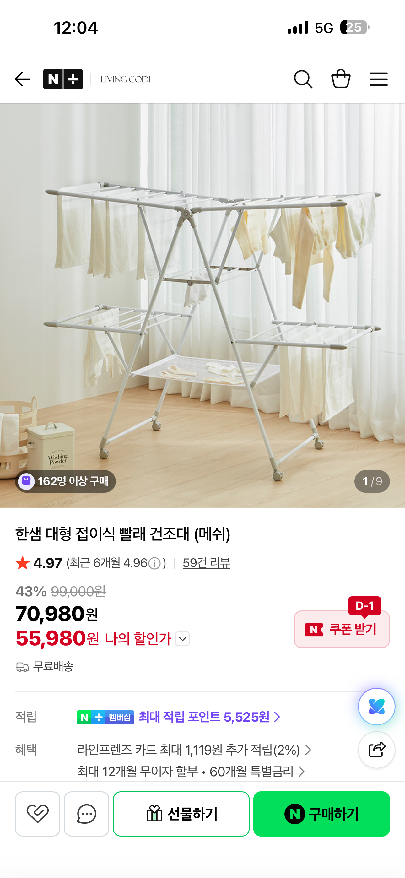 핫딜 이미지