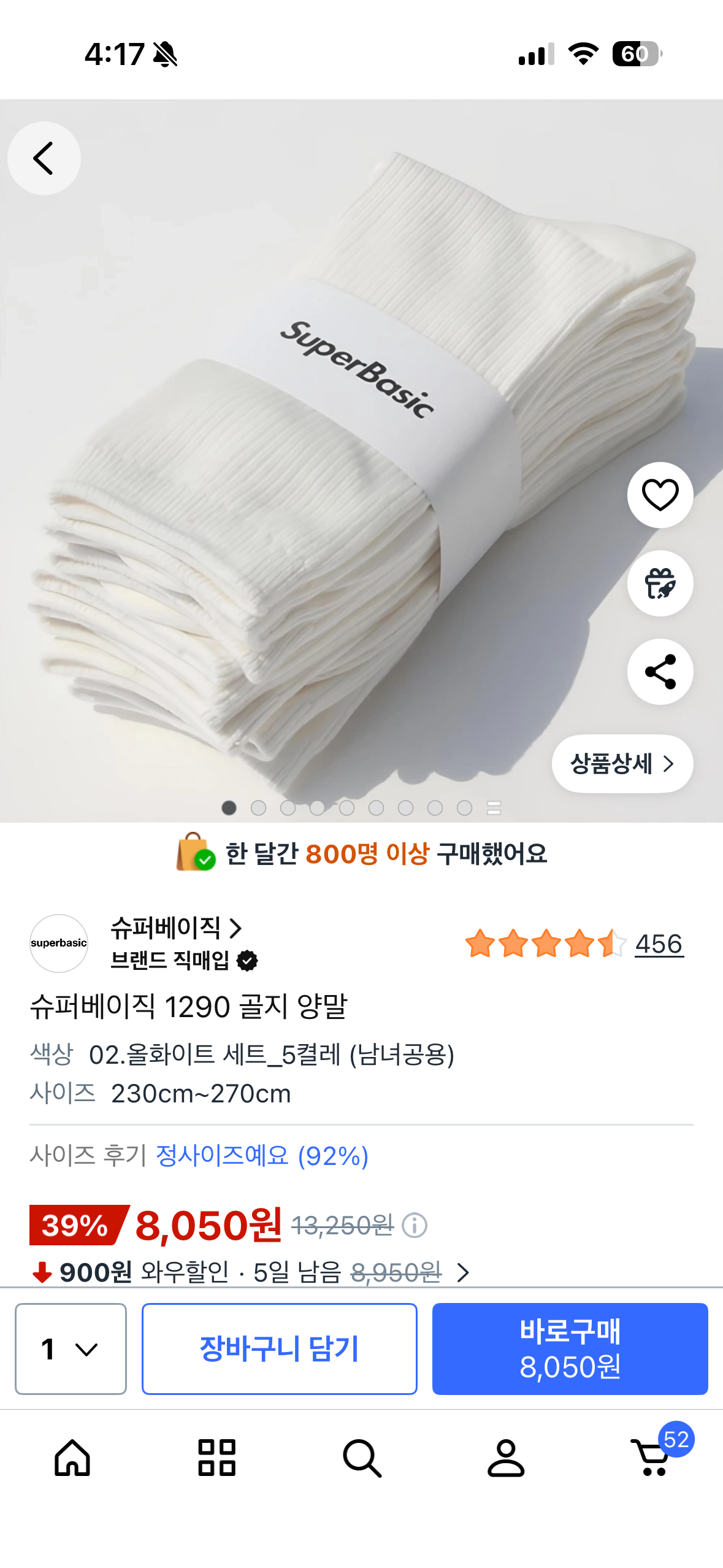 핫딜 이미지