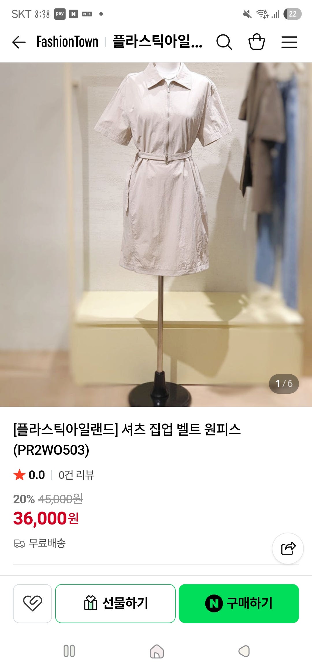 핫딜 이미지