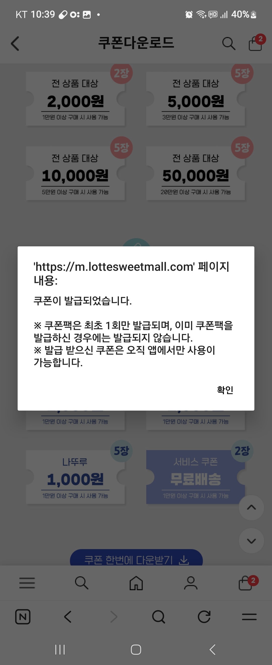 핫딜 이미지