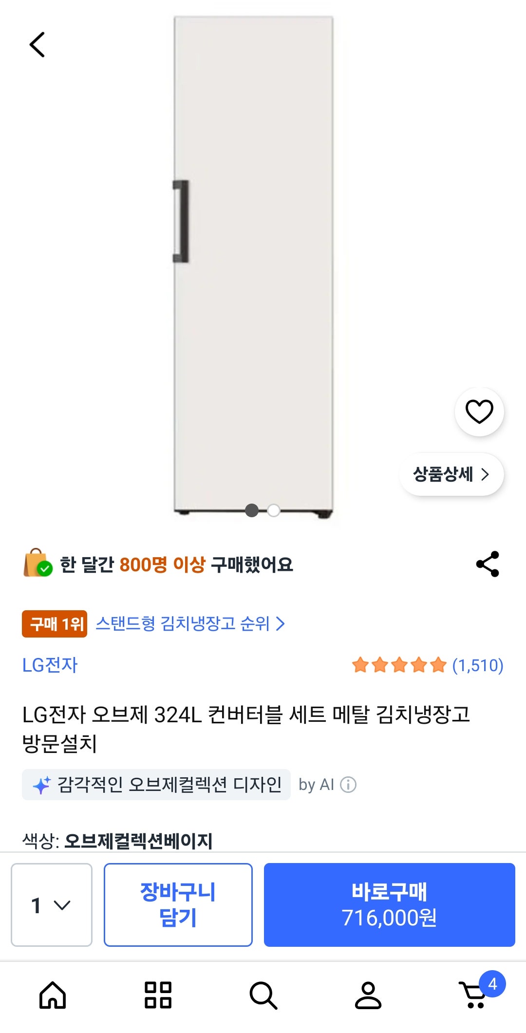 핫딜 이미지