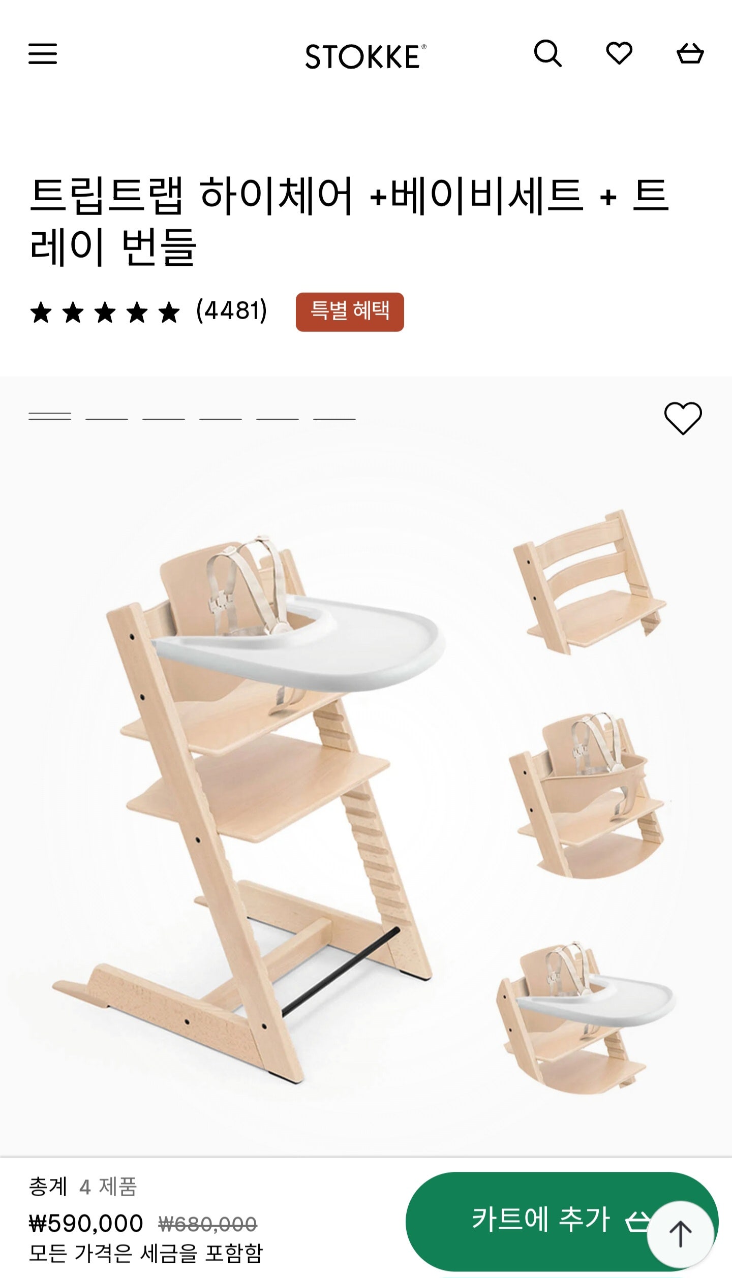 핫딜 이미지
