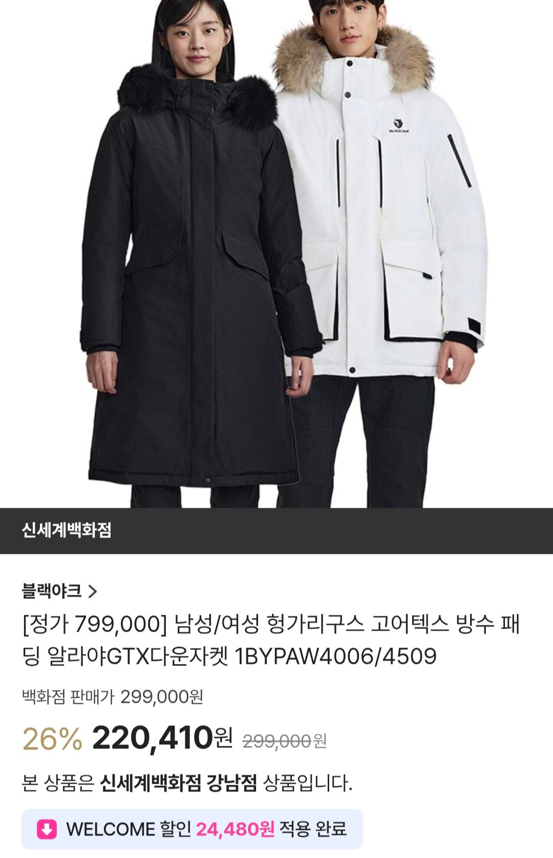 핫딜 이미지