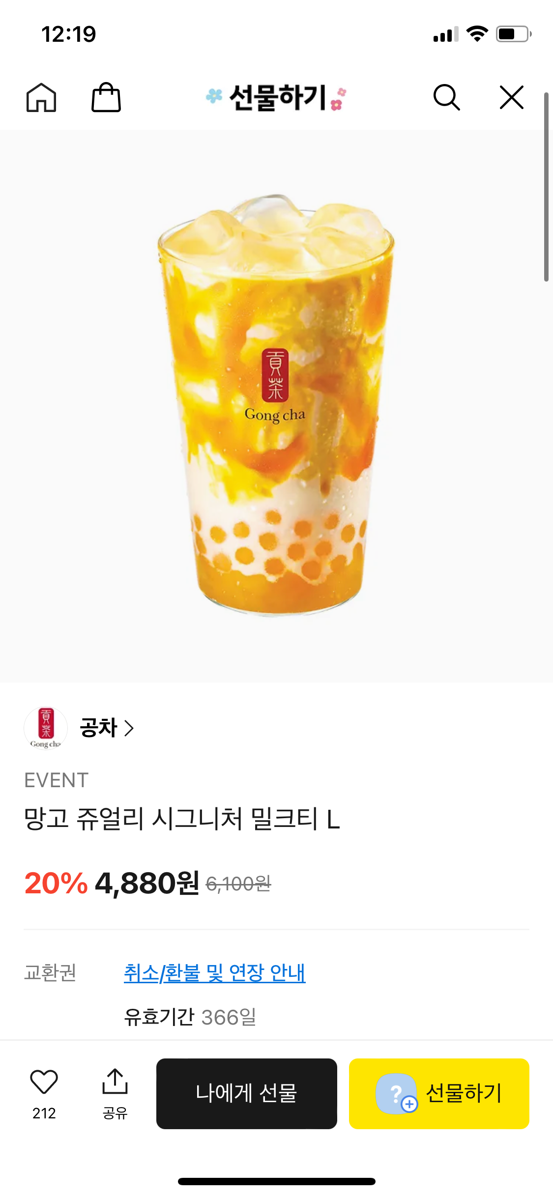 핫딜 이미지