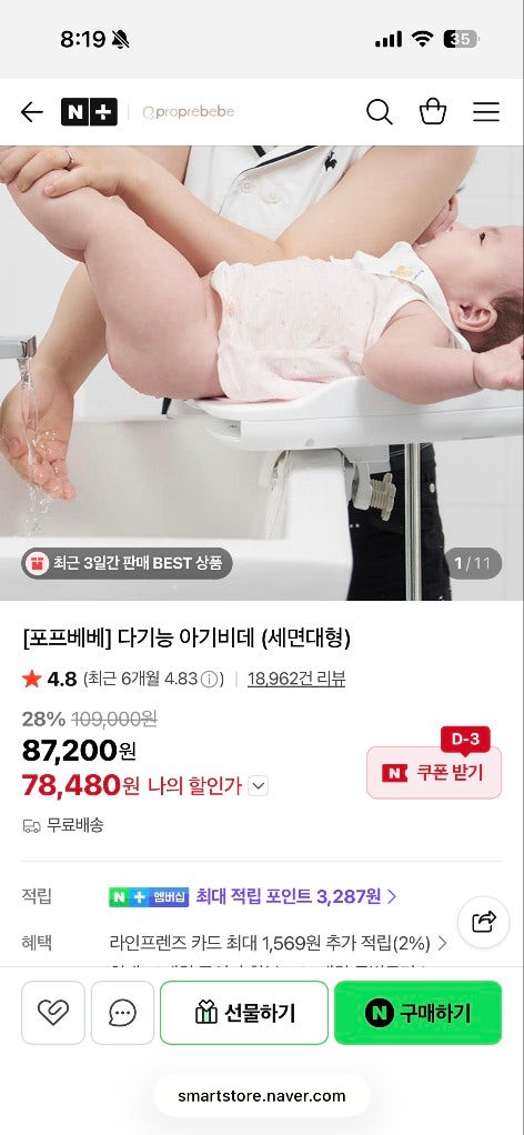 핫딜 이미지