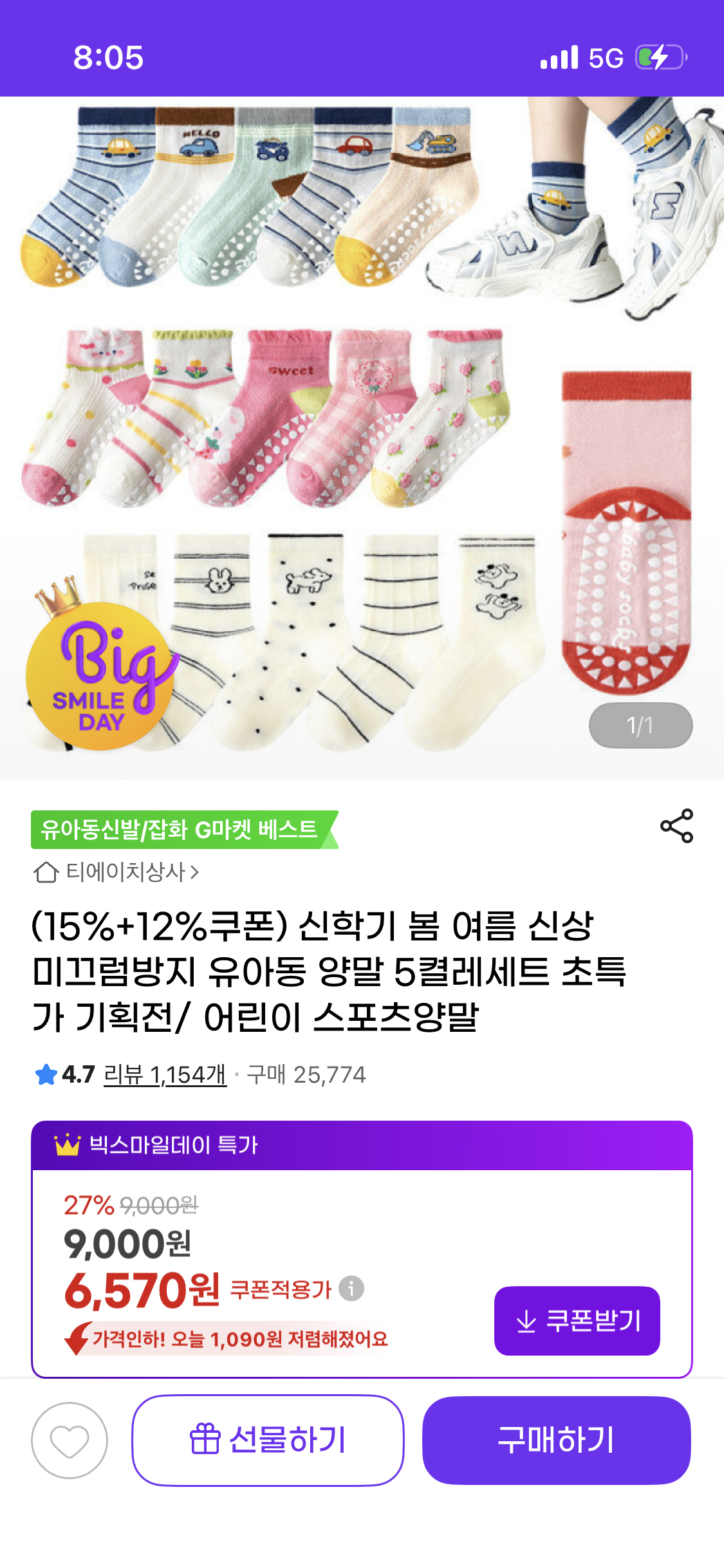 핫딜 이미지