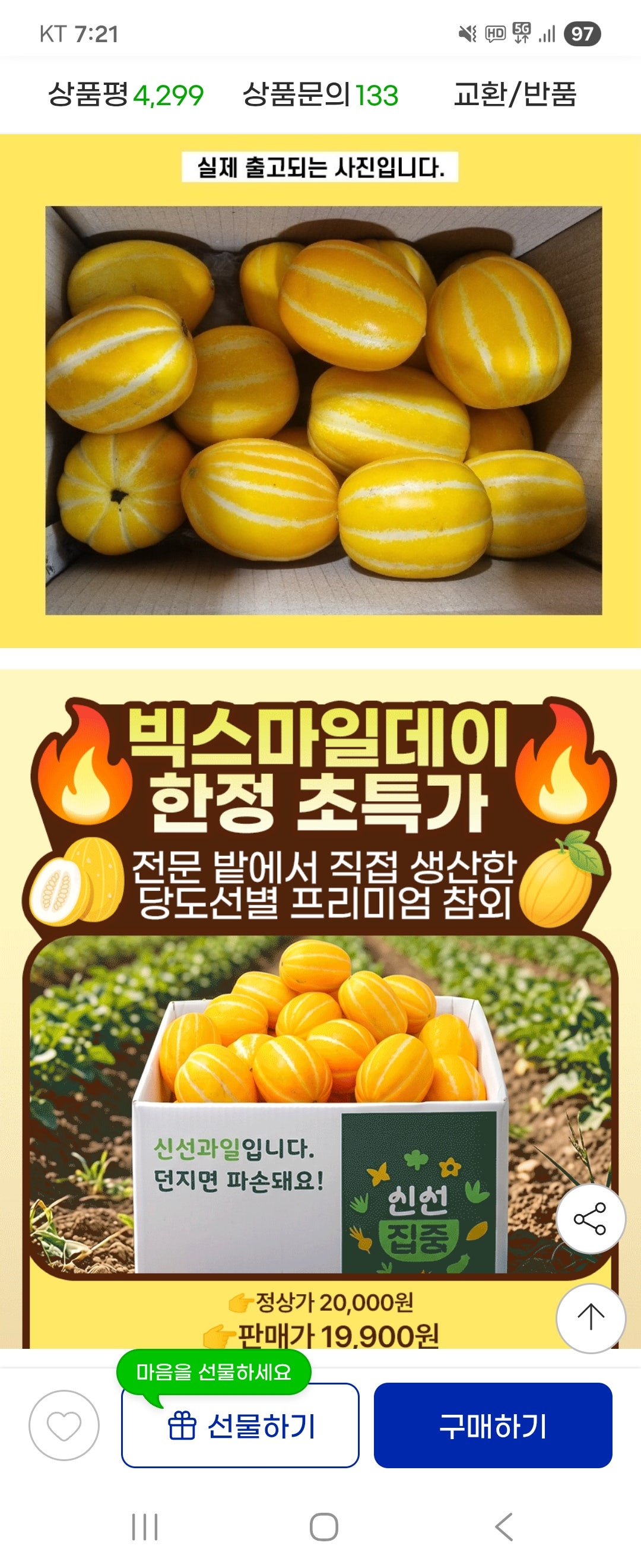 핫딜 이미지