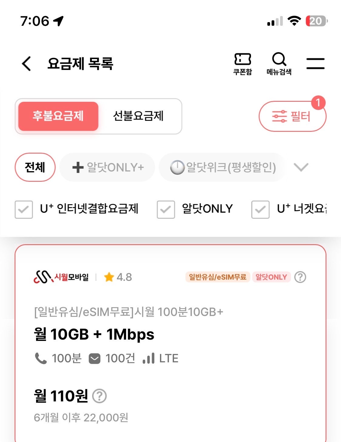 핫딜 이미지