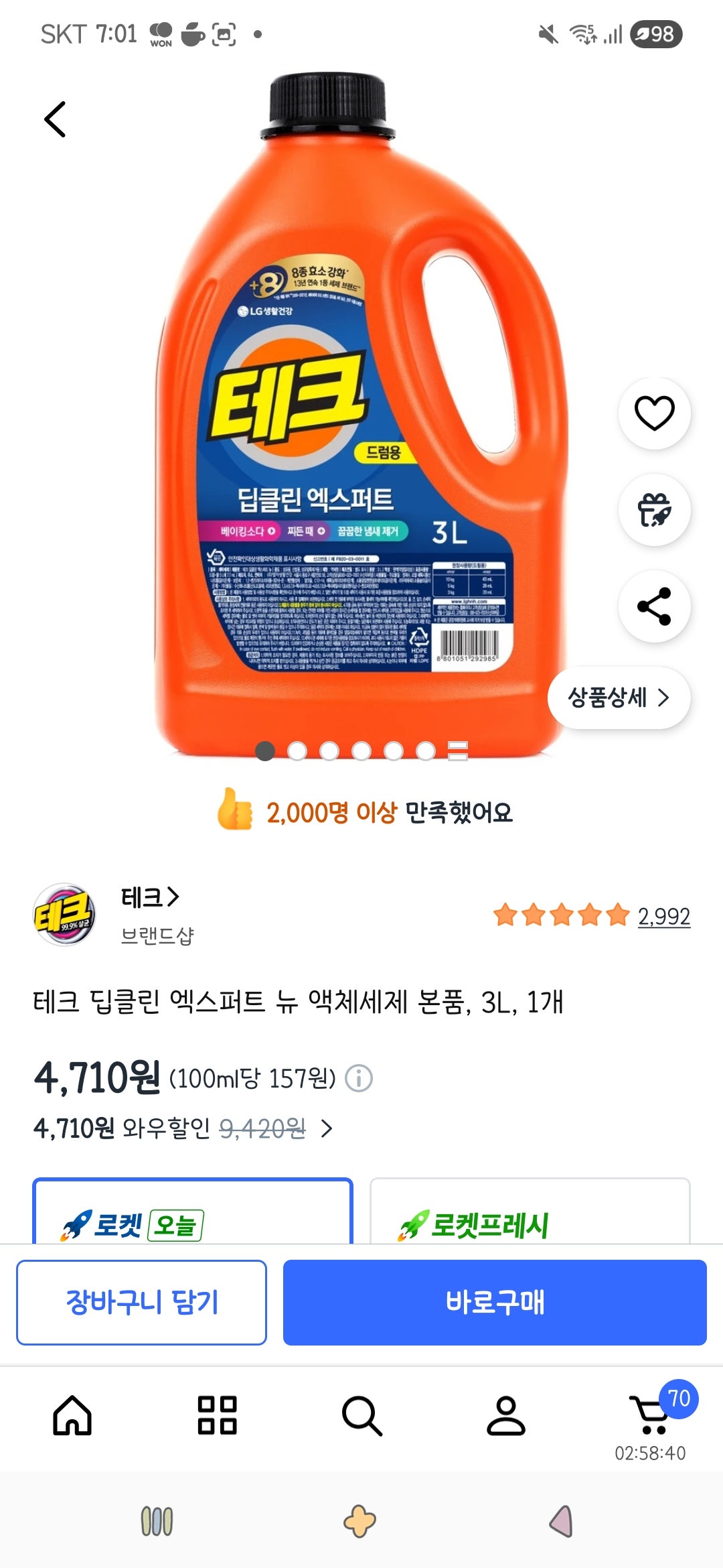 핫딜 이미지