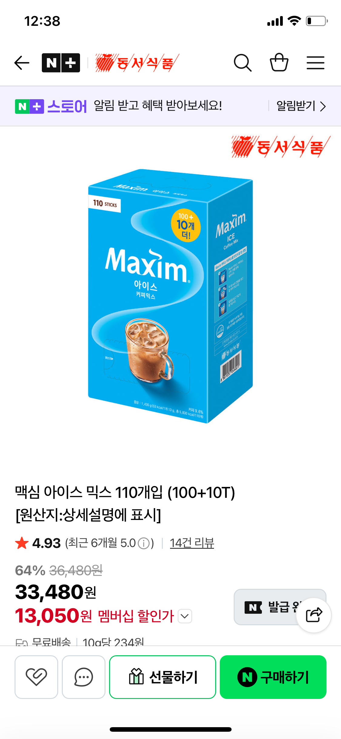 핫딜 이미지