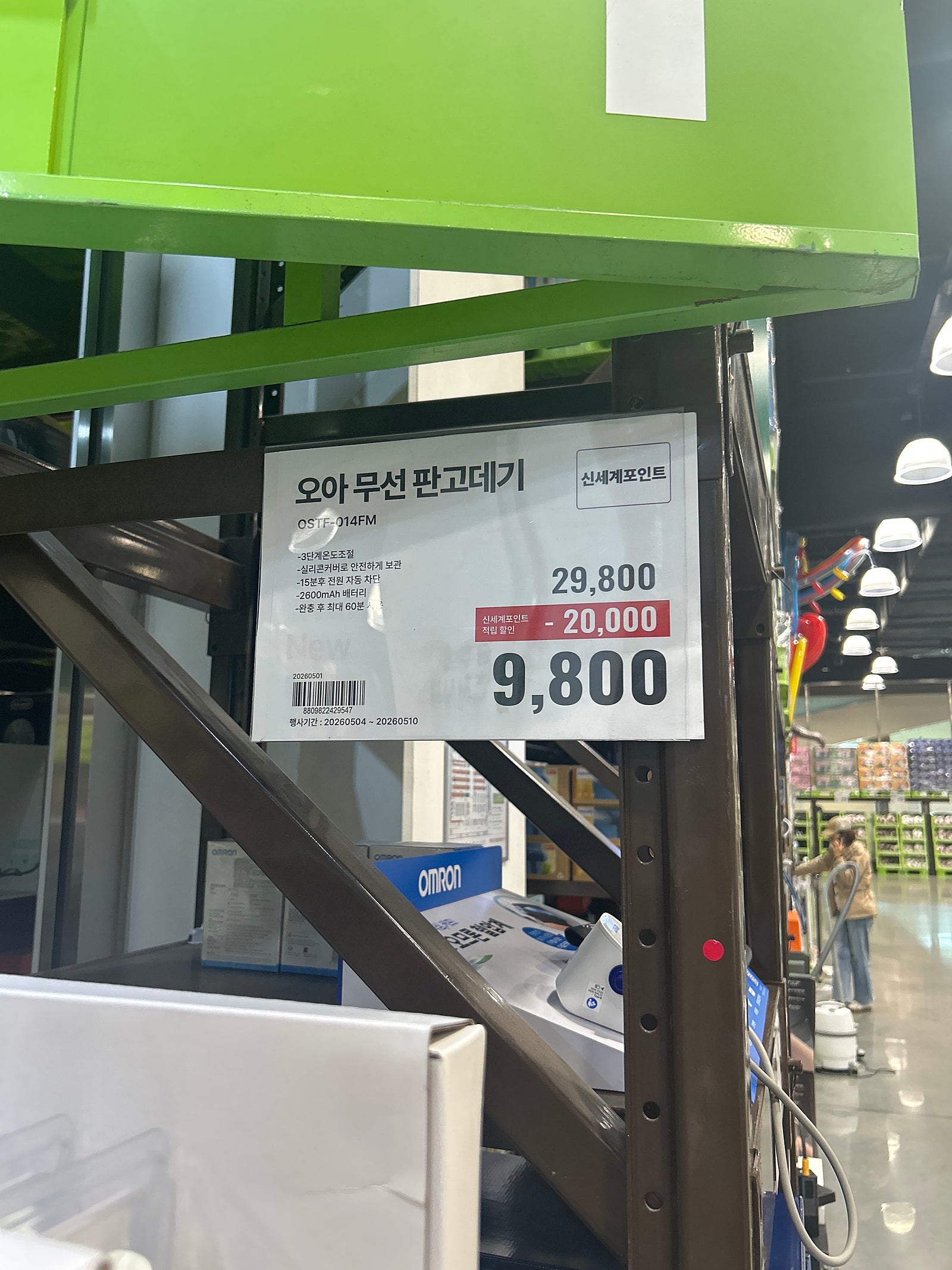 핫딜 이미지