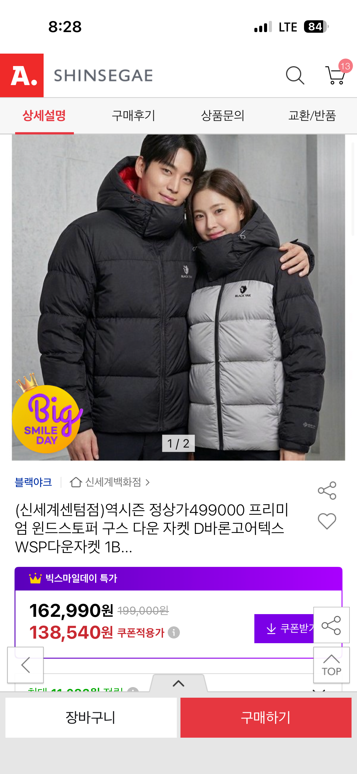 핫딜 이미지