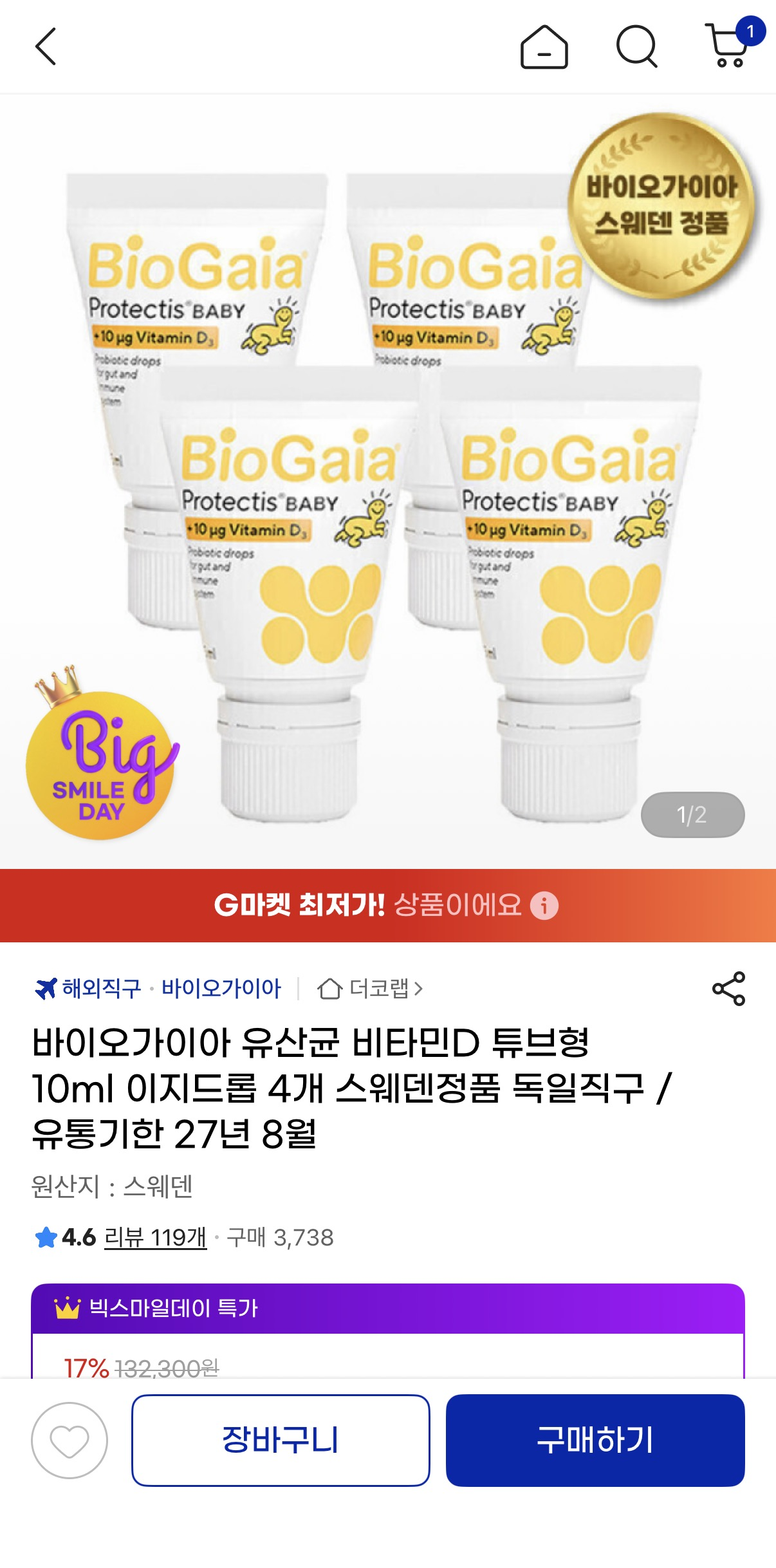 핫딜 이미지