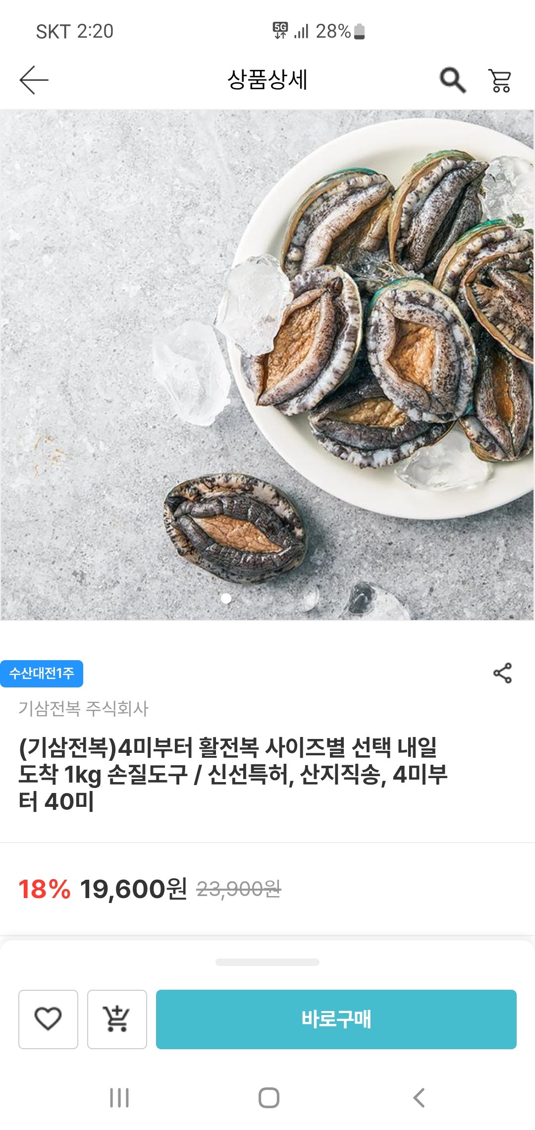 핫딜 이미지