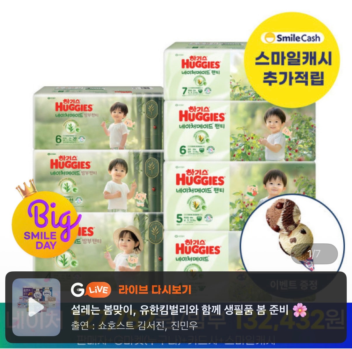 핫딜 이미지
