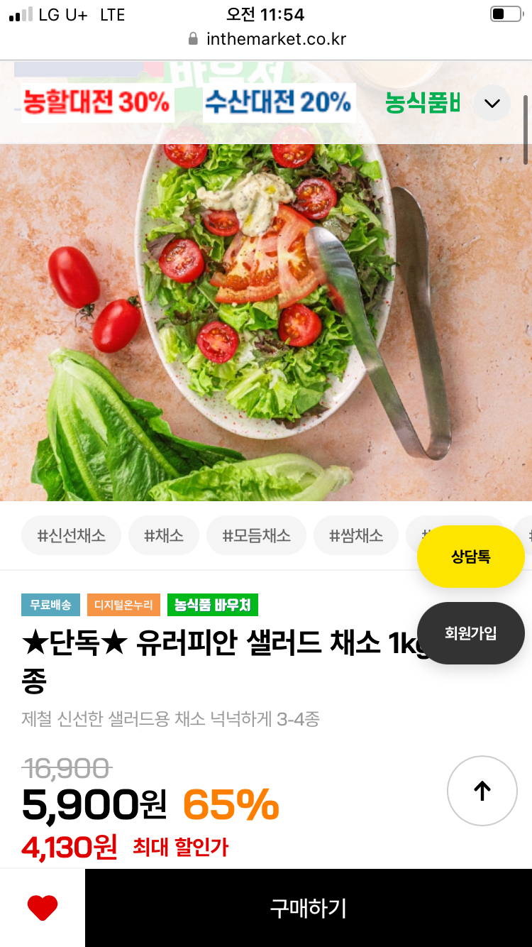 핫딜 이미지