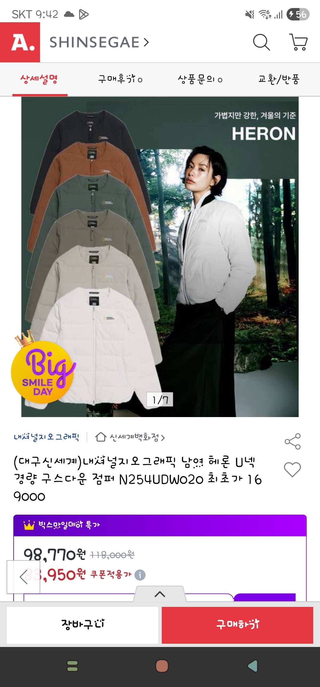 핫딜 이미지