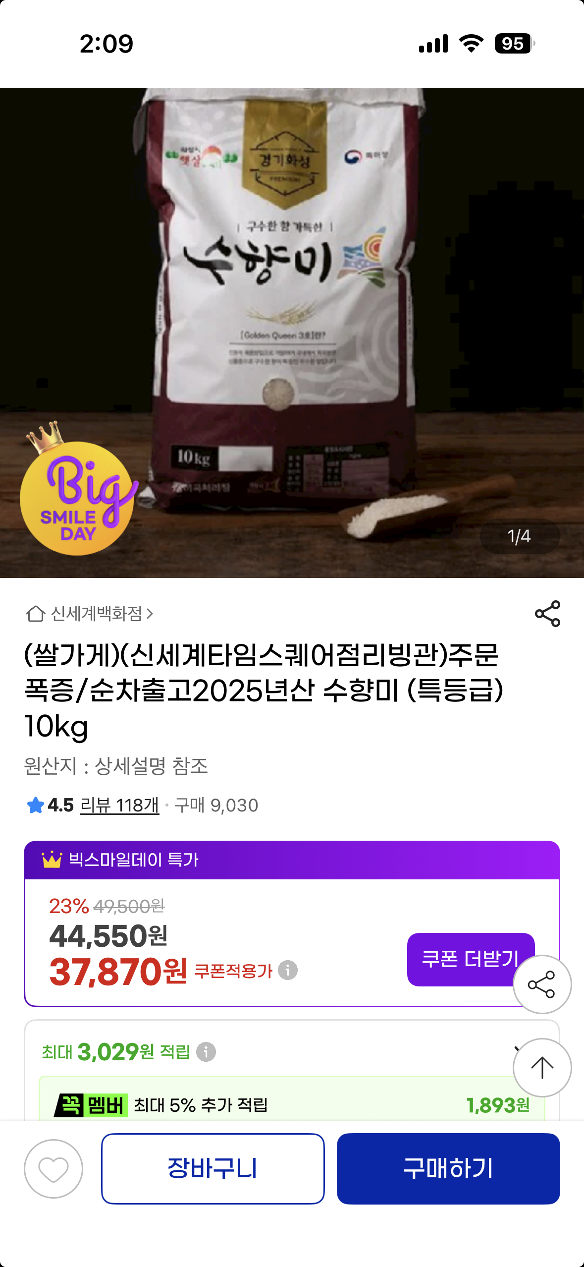 핫딜 이미지