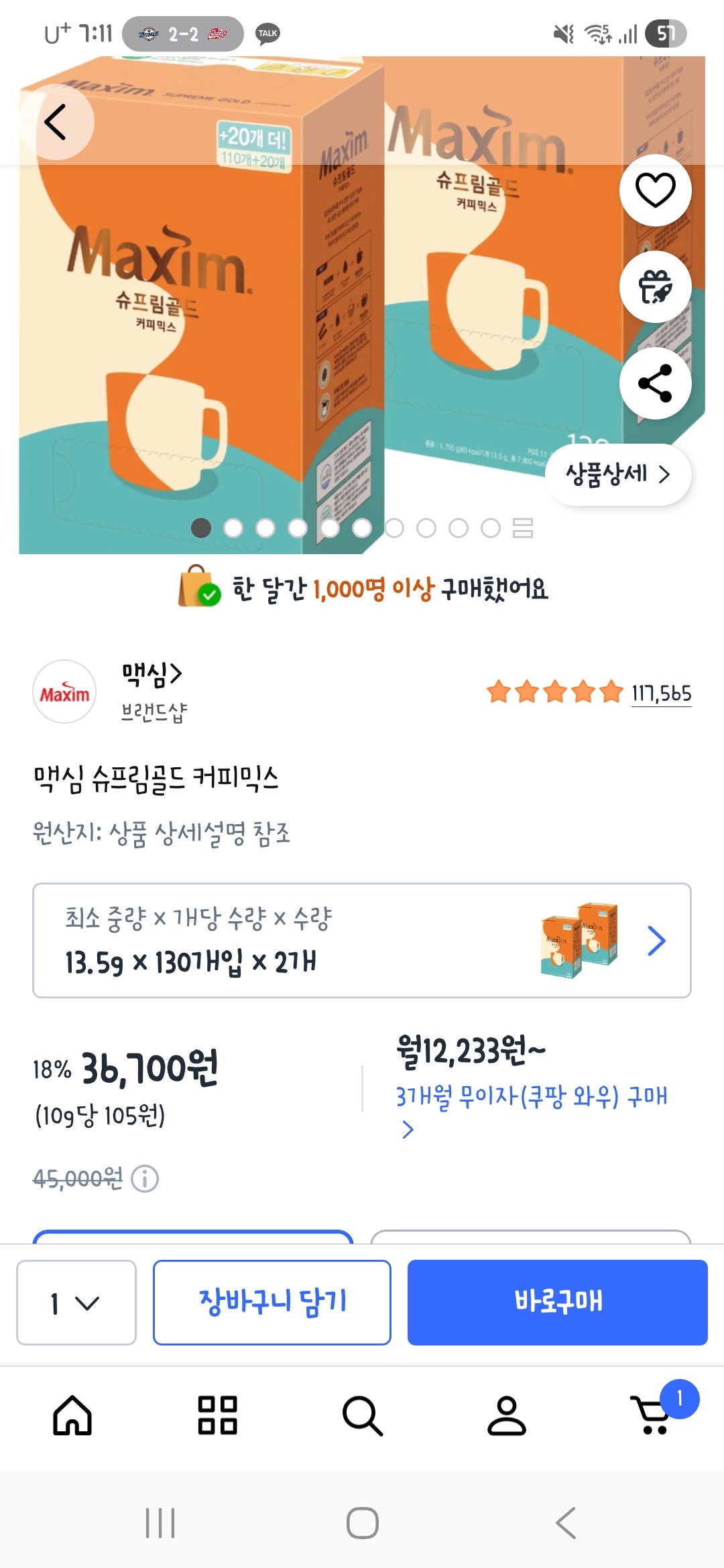 핫딜 이미지
