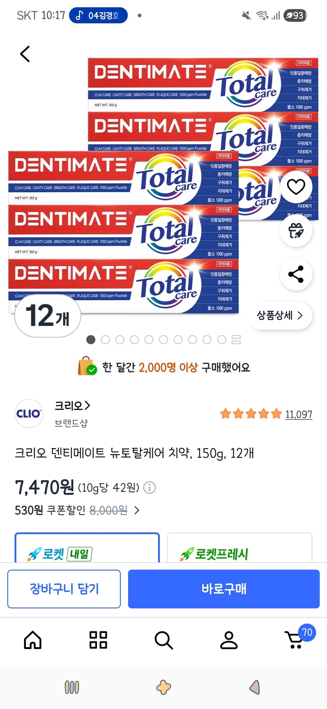핫딜 이미지