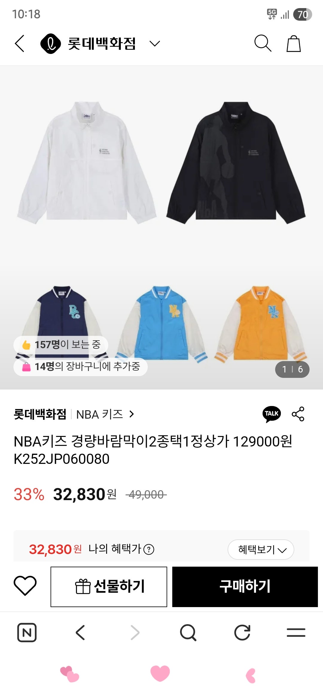 핫딜 이미지