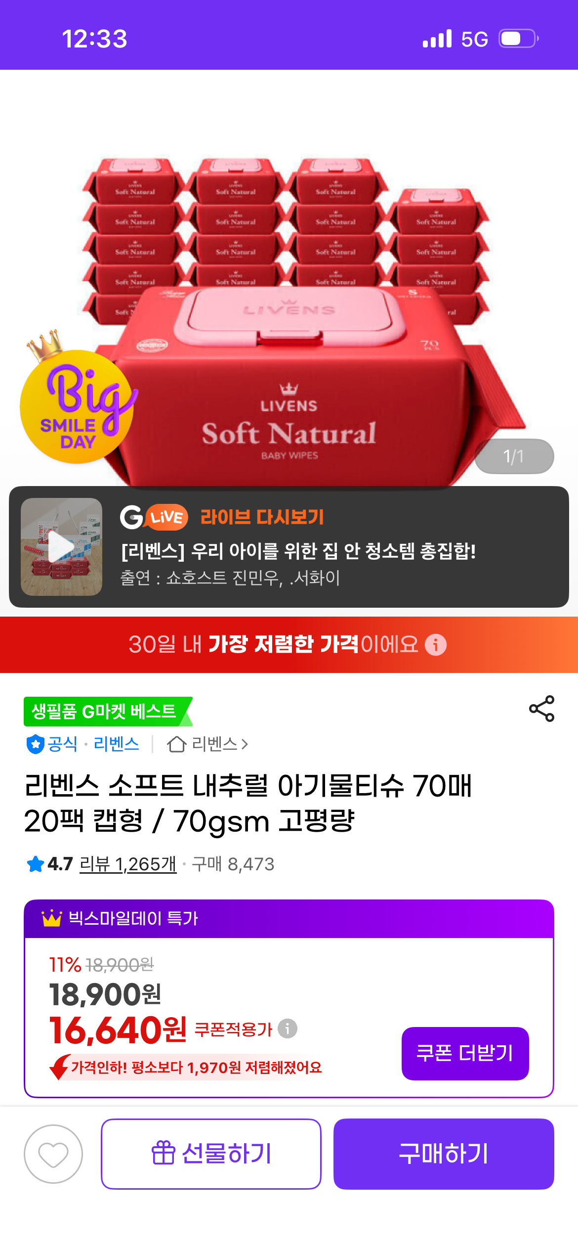 핫딜 이미지