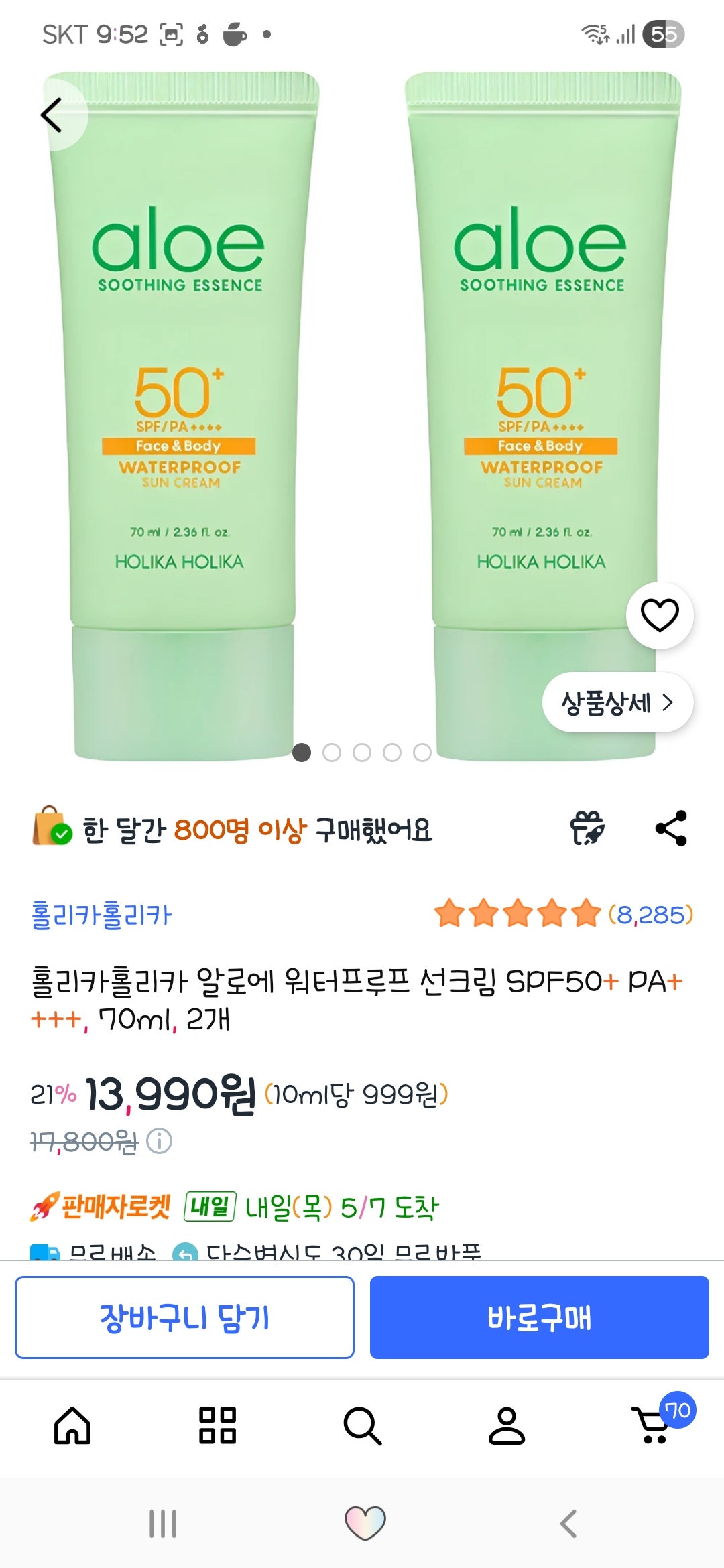 핫딜 이미지