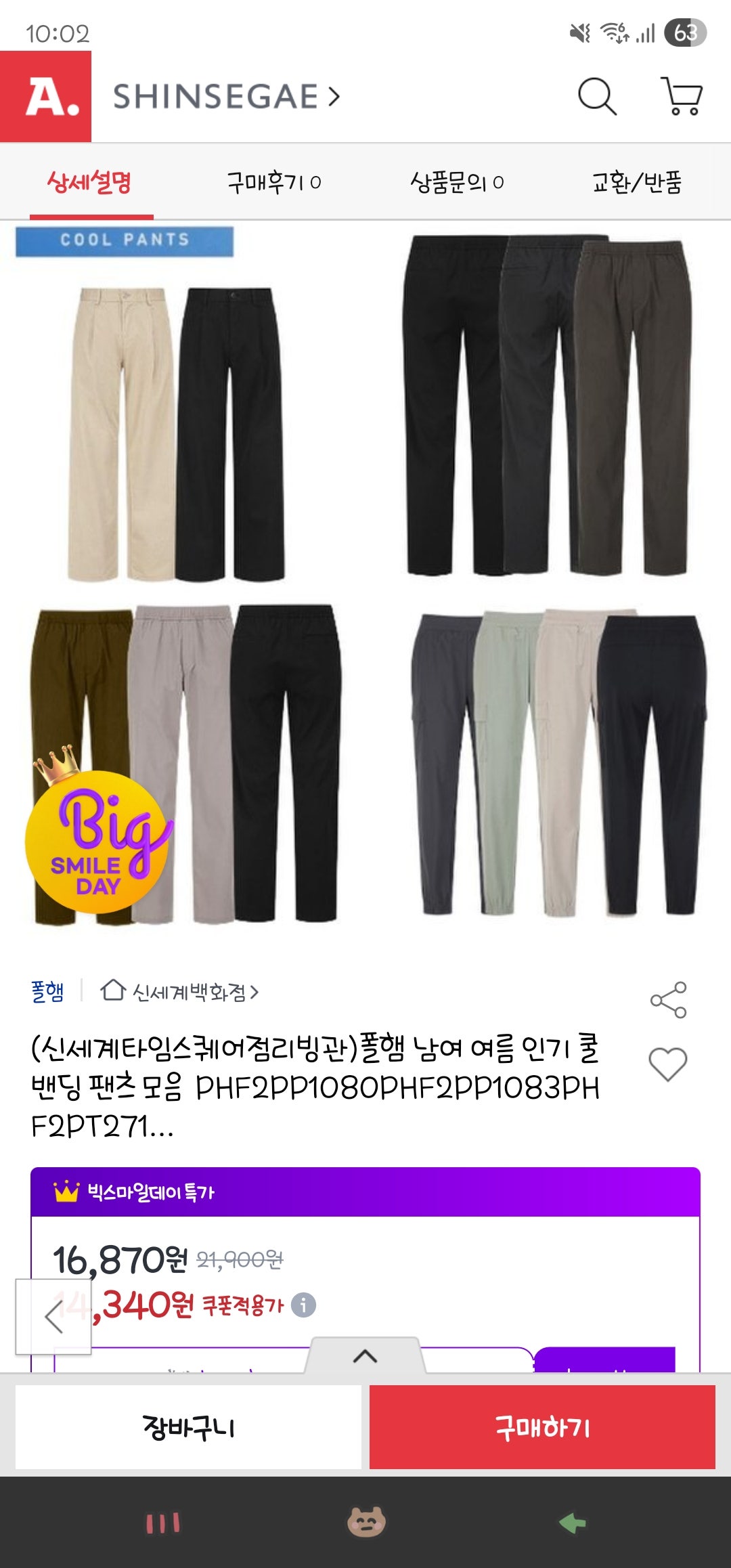 핫딜 이미지