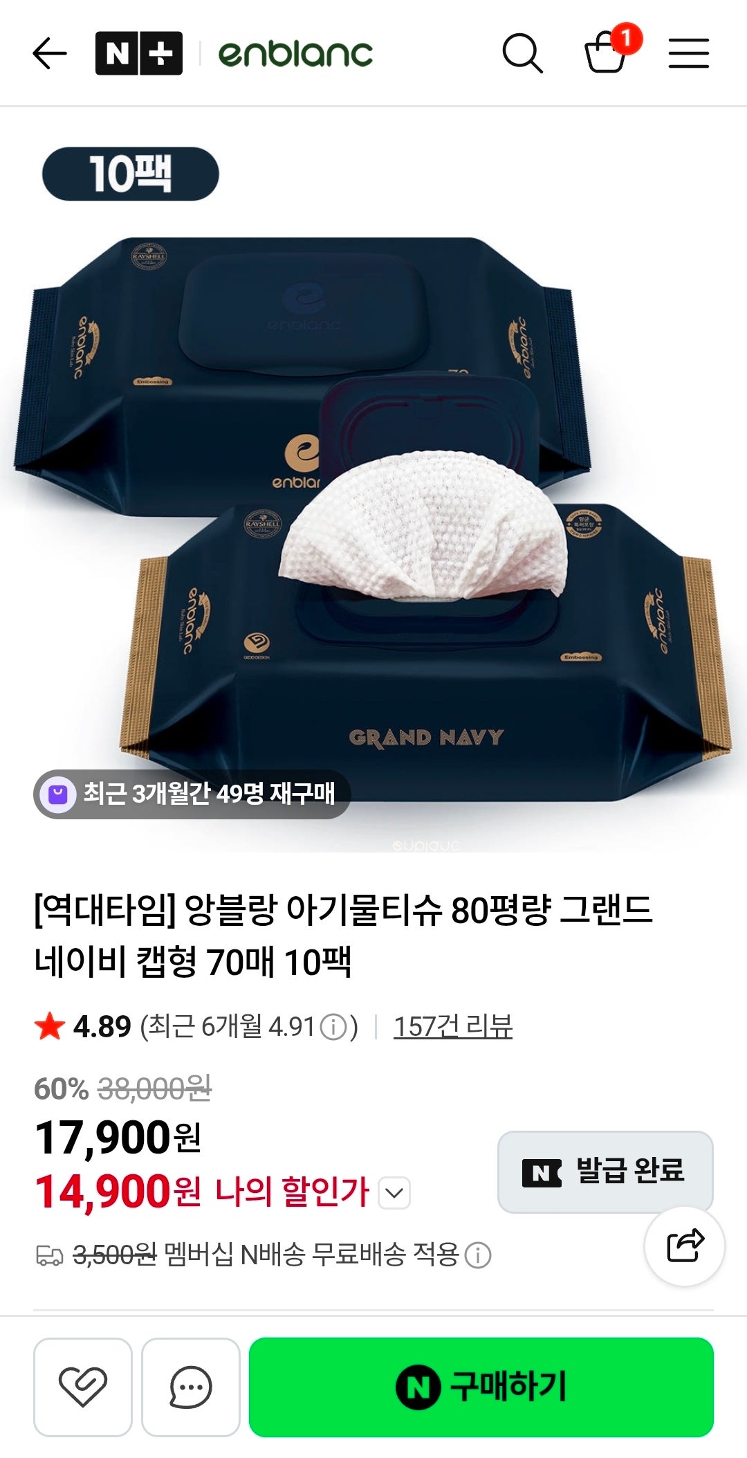 핫딜 이미지