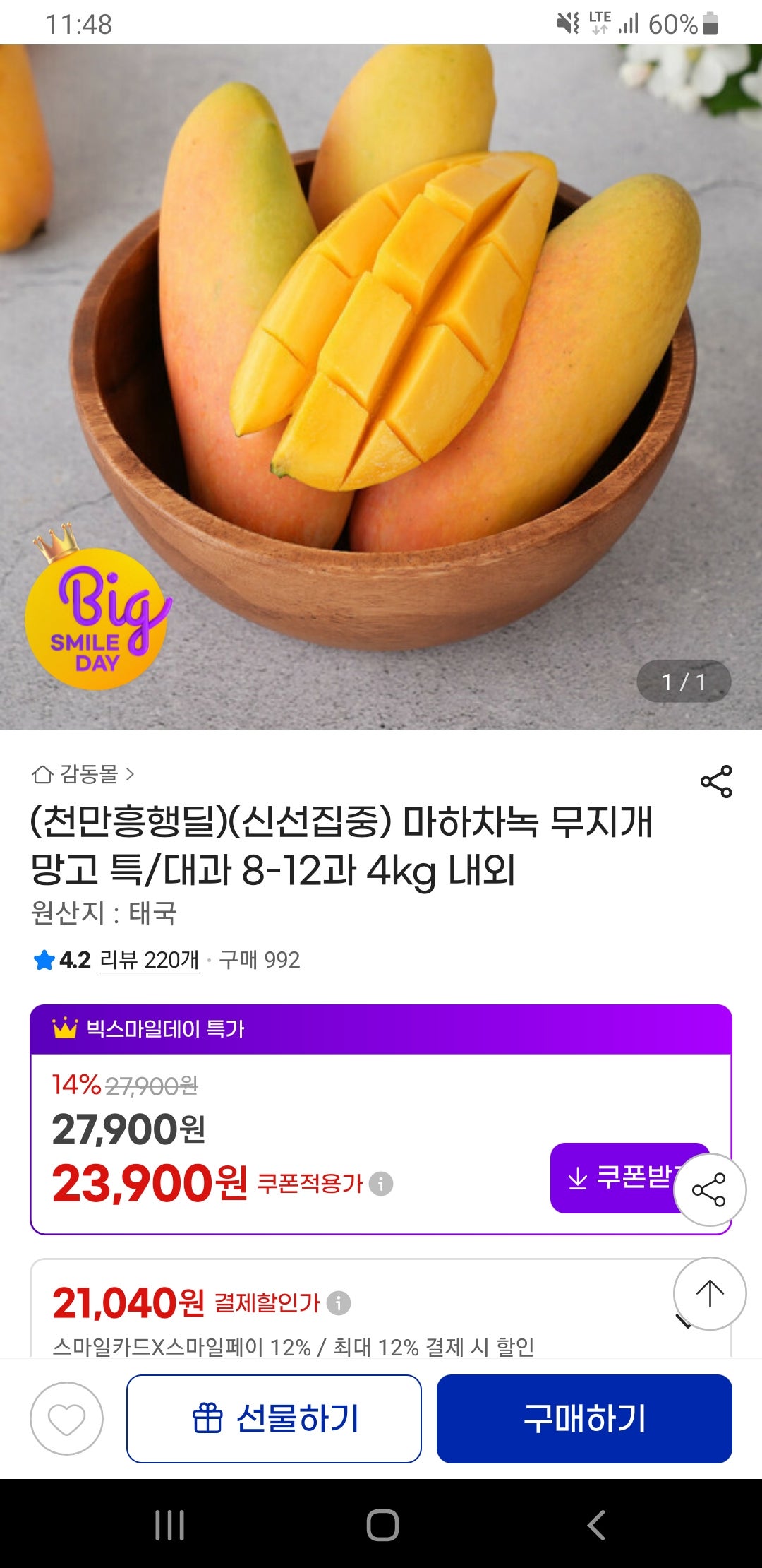 핫딜 이미지