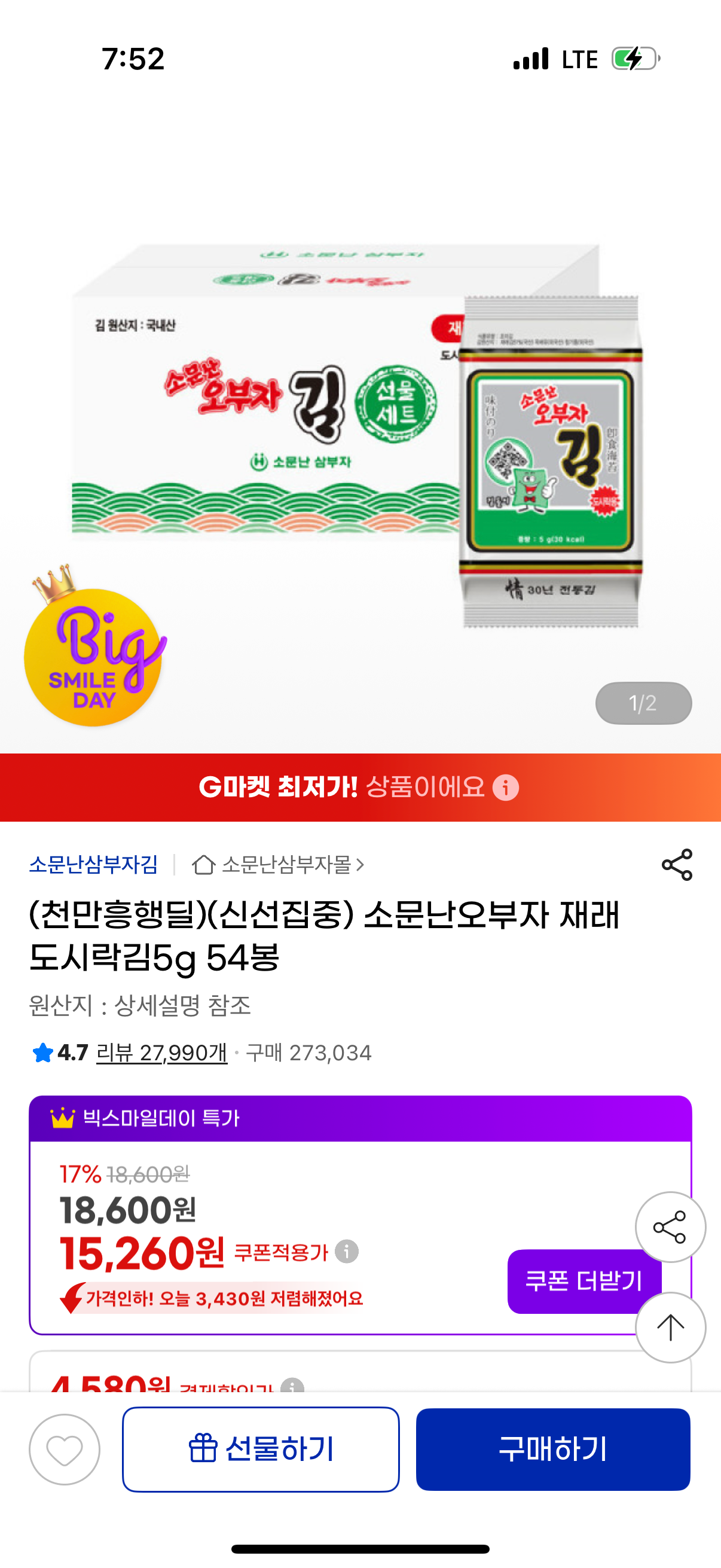 핫딜 이미지