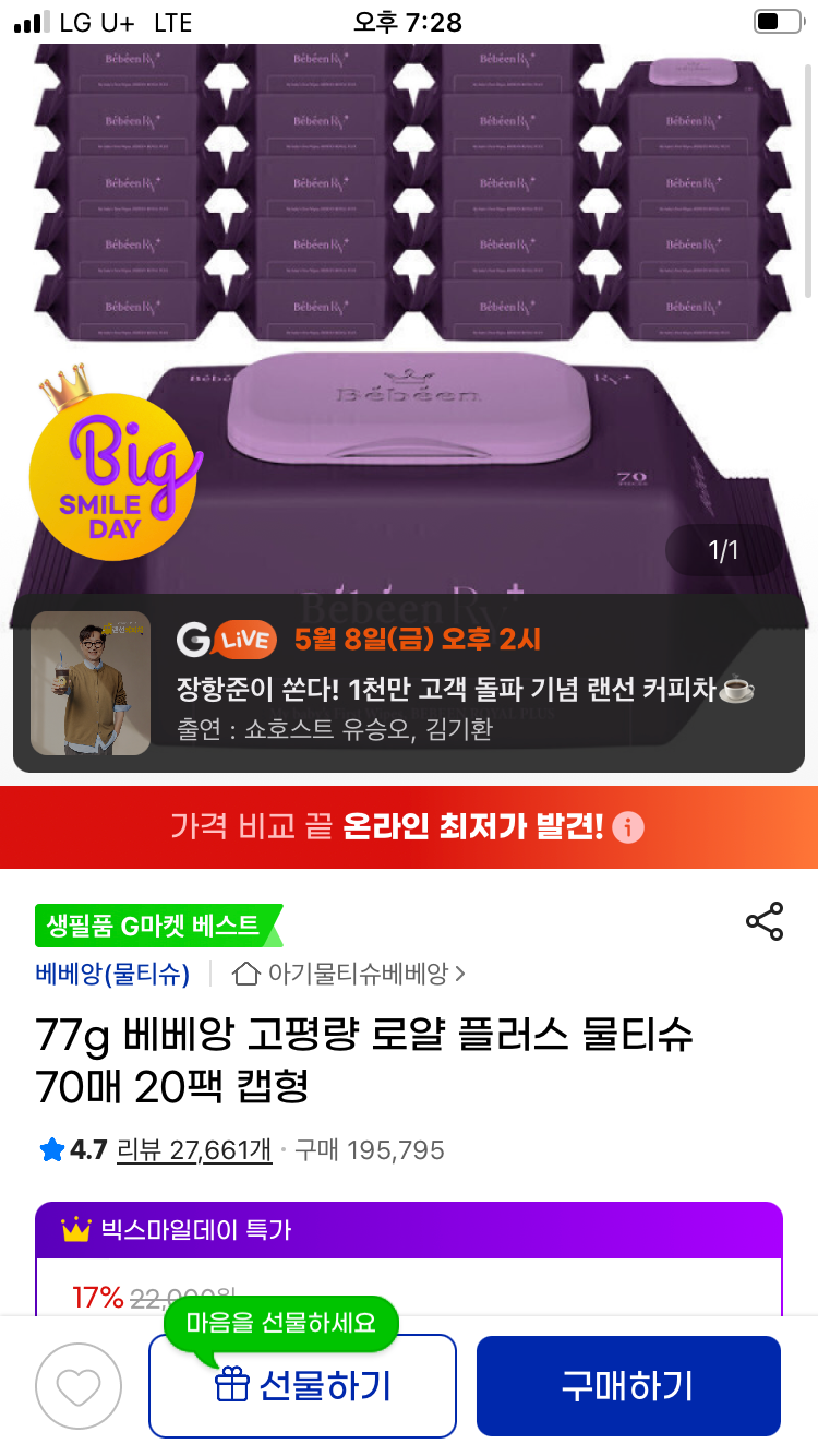 핫딜 이미지