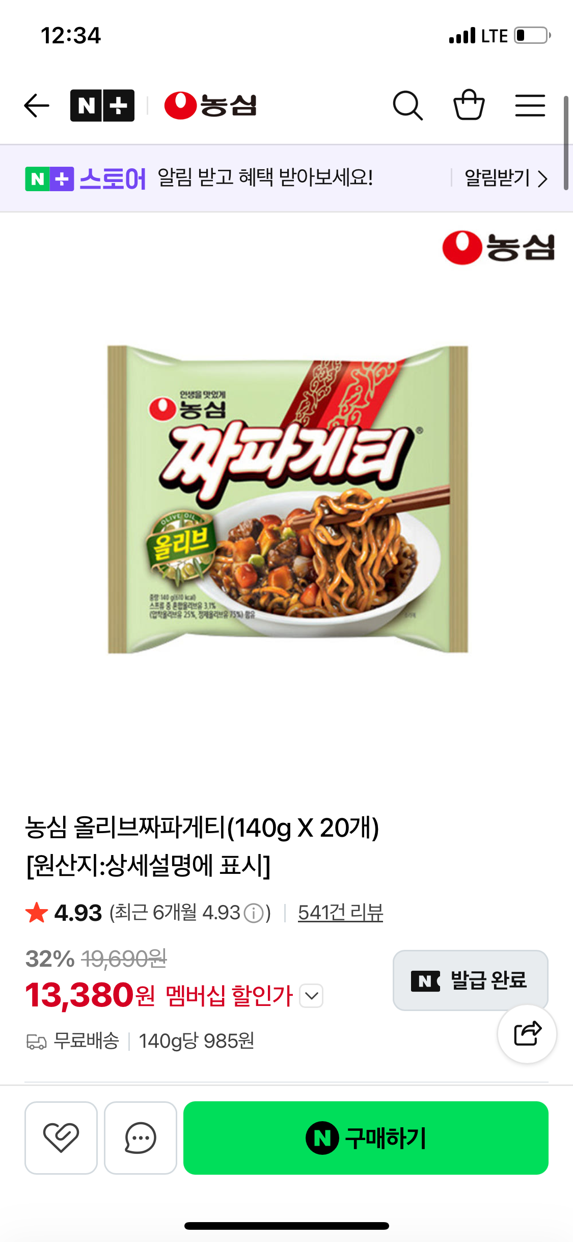 핫딜 이미지