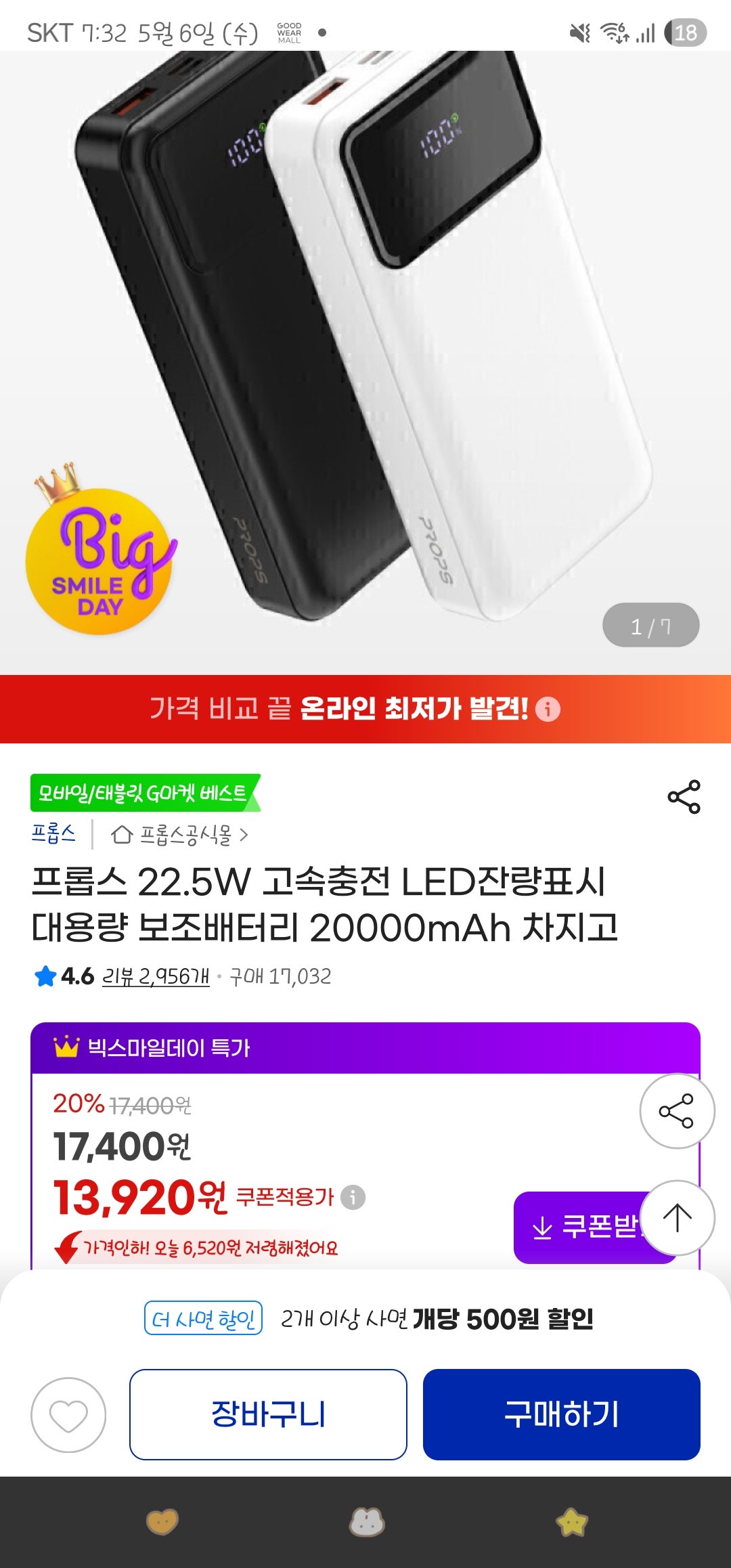 핫딜 이미지
