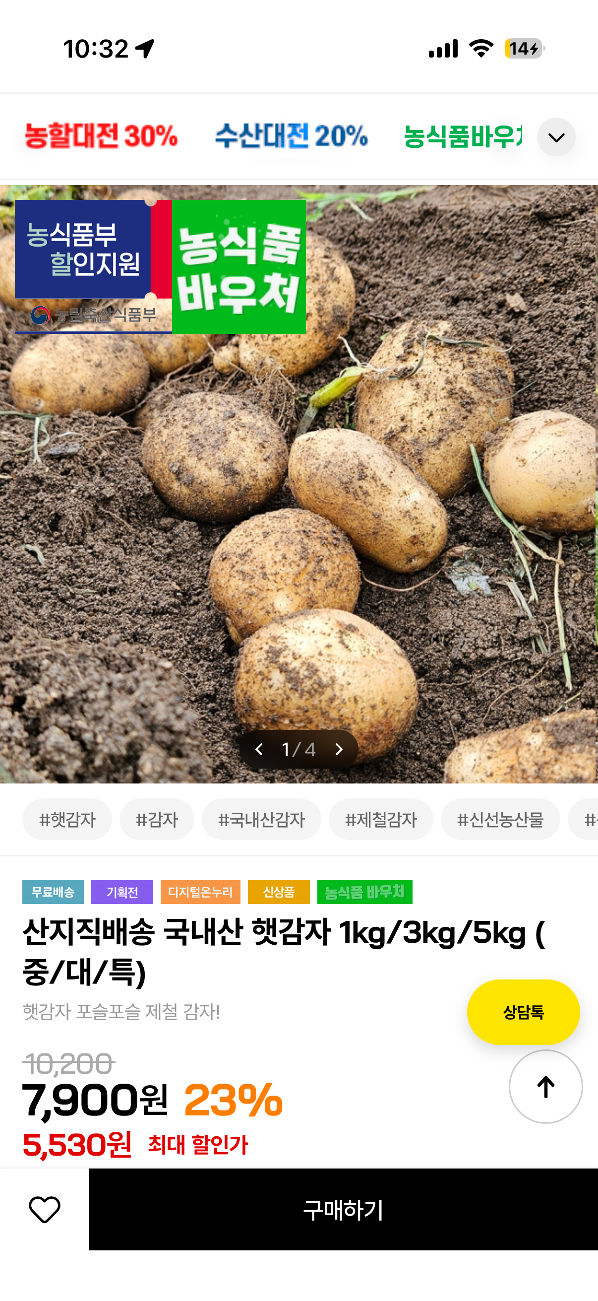 핫딜 이미지