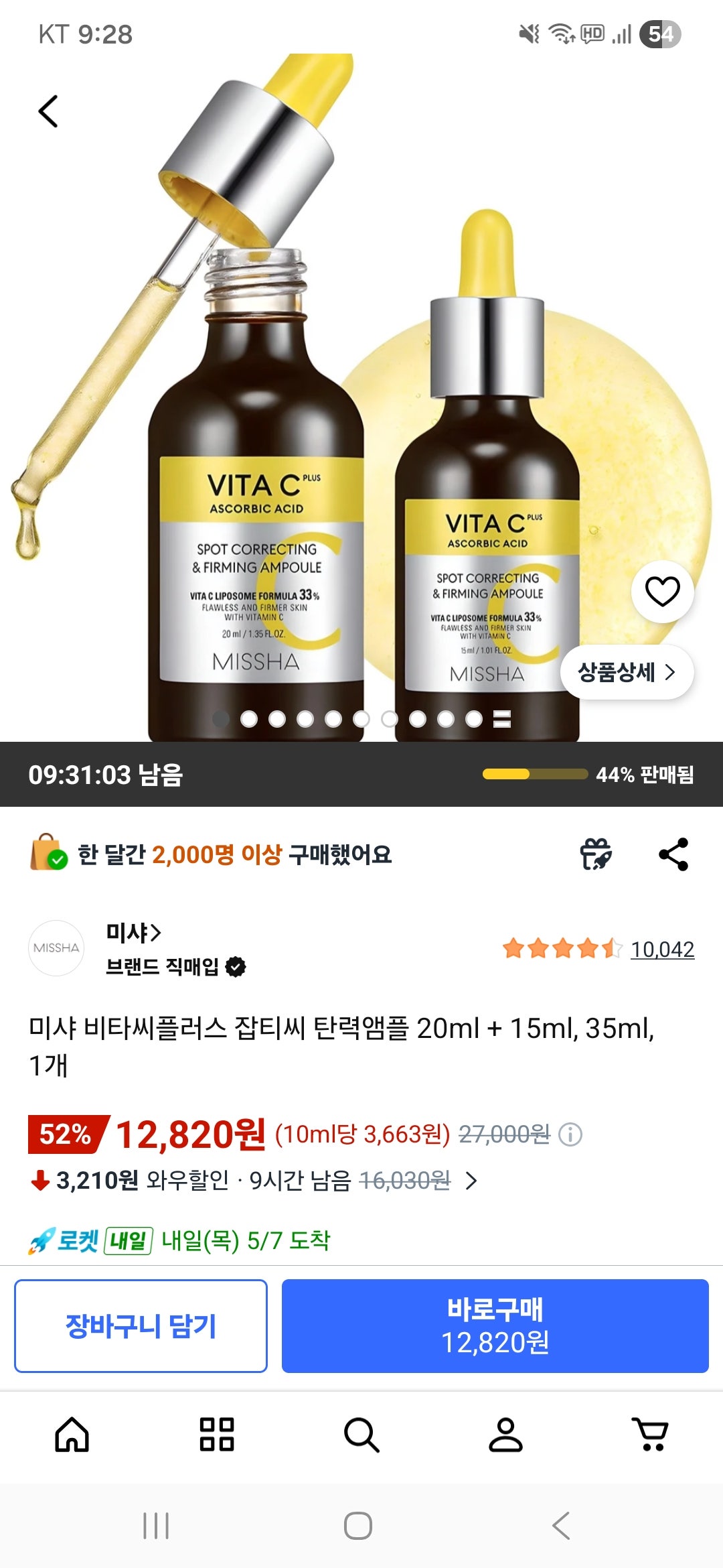 핫딜 이미지