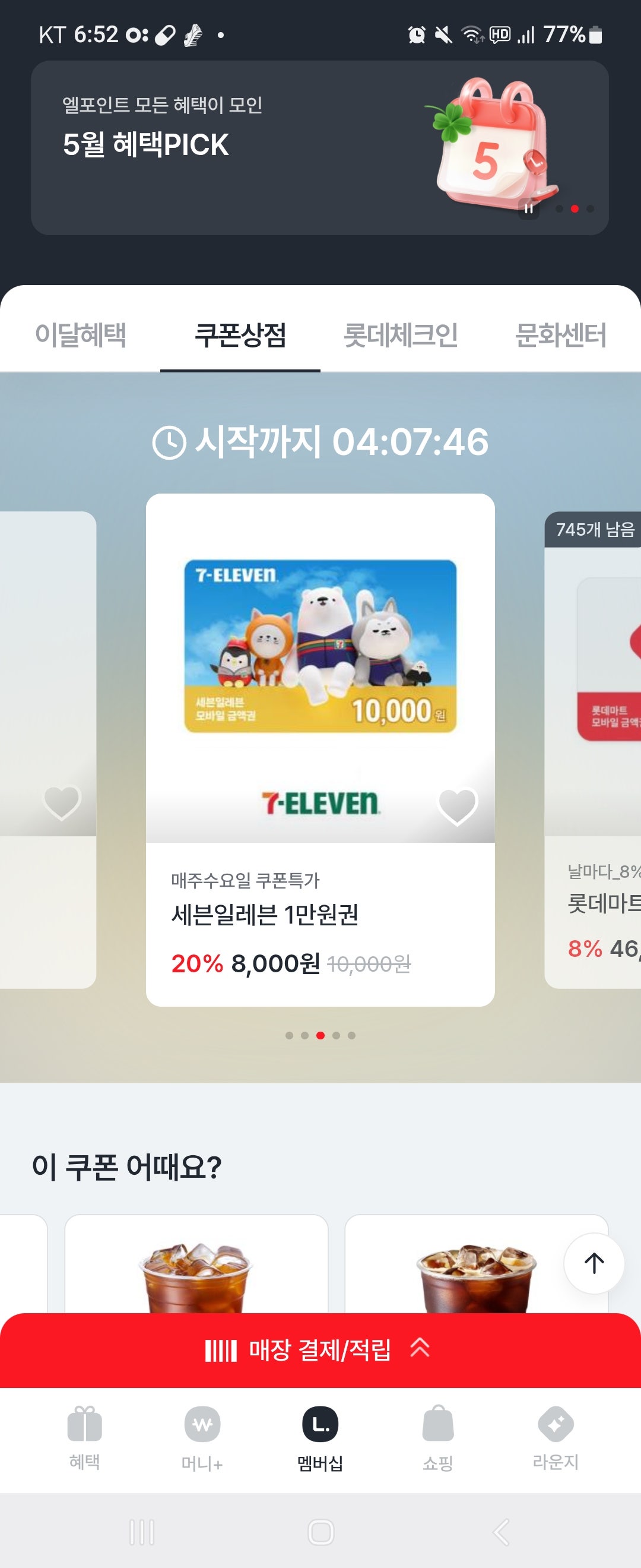 핫딜 이미지