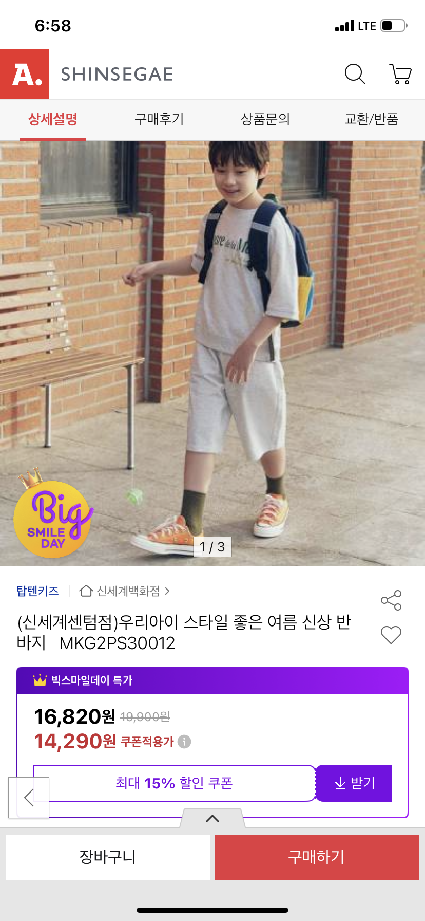 핫딜 이미지