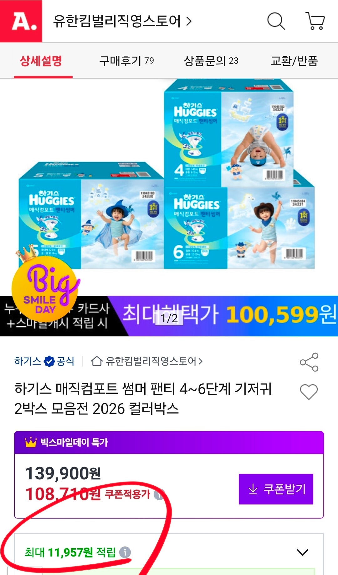 핫딜 이미지